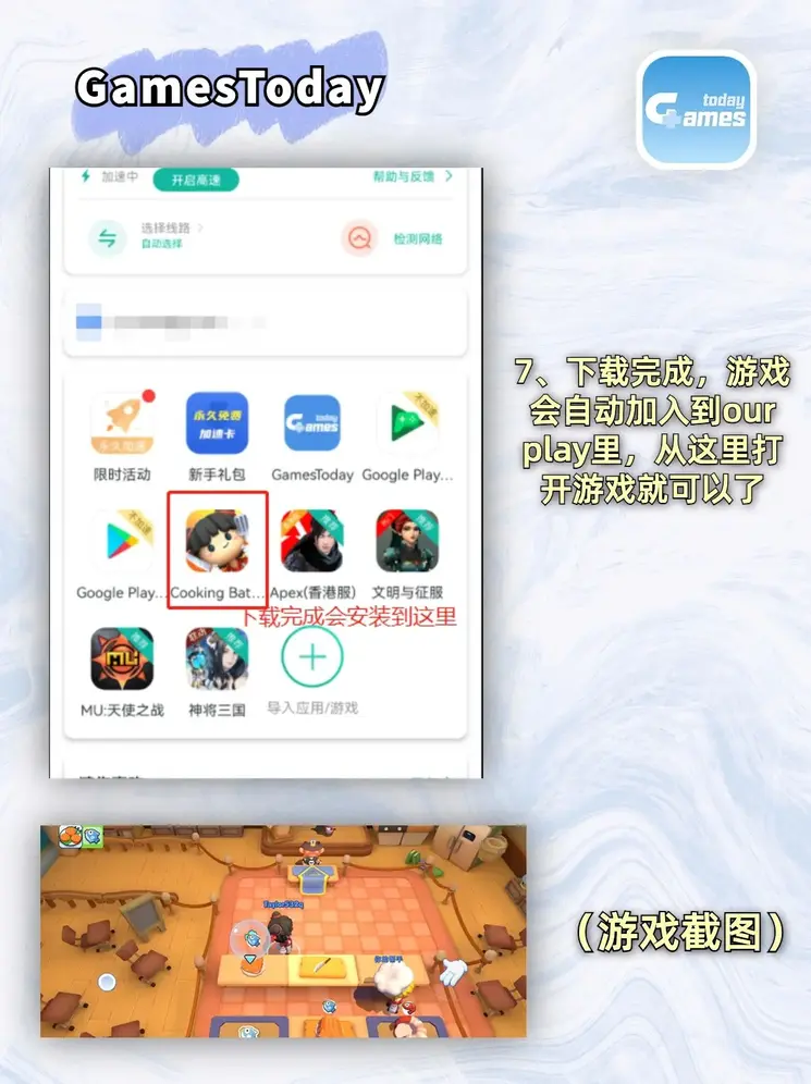 新澳门六开奖结果记录截图4